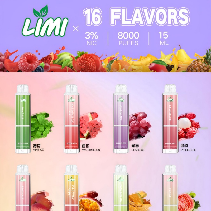 LIMI8000口辣妹拋棄式電子煙✨，一次性電子煙超大容量 可發光設計